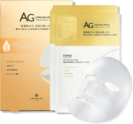 Cocochi Cosme AG Ultimate Aqua Pearl Ocean Mask Facial Mask 5 pieces Made in Japan