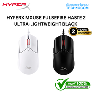 HYPERX MOUSE PULSEFIRE HASTE 2 ULTRA-LIGHTWEIGHT BLACK/WHITE