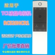 Applicable TCL TV Remote Control RC520HCR1 L55E5620A-3D 55E5690A-3D 65E5690A