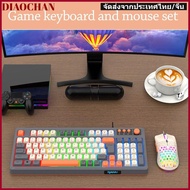 DIAOCTH RAIKU T98 Keyboard, 98 Key Layout  Lighting Keyboard Mouse Set,  Backlight Luminous Rainbow 