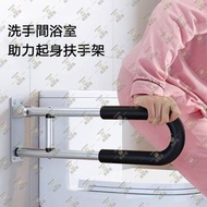衛生間助力起身扶手架【1個|鑽牆式安裝|可上翻摺疊】無障礙可折疊長者安全把手 洗手間浴室厠所防滑扶手 摺疊老人扶手 馬桶坐便器扶手防滑欄杆 - MD-YC1215B