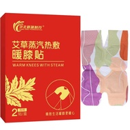 [Ready Stock] Wormwood Steam Knee Warmer Knee Warmer Knee Warmer Knee Pad Knee Warmer Self-heating M