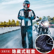 A-💞Blue Lion Raincoat Suit Men's Split Motorcycle Riding Waterproof Raincoat Full Body Rainproof Motorcycle Windproof Wa