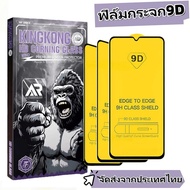 3 Pack Full Screen Tempered Glass Film 9D For OPPO Reno 11F 12F 13F 2 2F 2Z 3 13A 4 14F 5 5F 5K 5Z 6