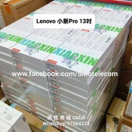 【國恆商城】新款 Lenovo 聯想小新Pro 1...