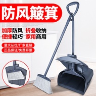 KFC McDonald's Broom Dustpan Set Windproof Garbage Shovel Foldable Outdoor Broom Broom Household Hot