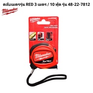 Milwaukee RED Tape Measure 3 Meters/10 Feet Model 48-22-7812 Genuine 1