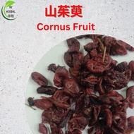 山茱萸 50gm Cornus Fruit 【现货】