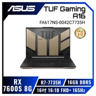 ASUS TUF Gaming A16 FA617NS-0042C7735H 暴風沙 華碩軍規電競筆電/R7-7735H/RX7600S 8G/16GB DDR5/512GB PCIe/16吋 16:10 FHD+ 165Hz/W11/含TUF電競滑鼠