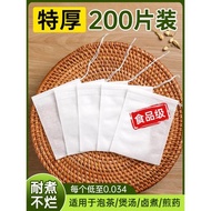 無紡布茶包袋一次性煲湯調料茶葉包鹵料中藥煎藥紗布袋過濾泡茶袋