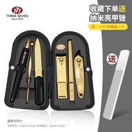 ชุดตัดเล็บ Three Seven 777 คุณภาพสูง 3 ชั้นป้องกันการยิงเลือด ใช้ได้ทั้งในบ้านและสำหรับเด็ก เครื่องม