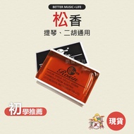 rosin Violin Erhu leto 603