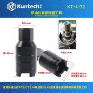 Suitable for Cadillac ATS CTS14Differential 6L45Transmission Differential Nut Removal Socket Tool