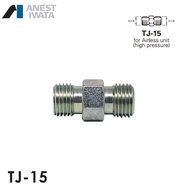 Iwata FLUID JOINT HOSE TJ-15
