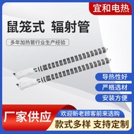 Industrial Furnace Ceramic Radiation Tube Electric Heating Tube Heat Treatment Radiation Heating Put