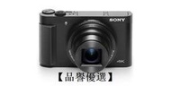 【品譽優選】 SONY DSC-HX99 HX99 數碼相機 相機 翻轉屏 類單眼相機