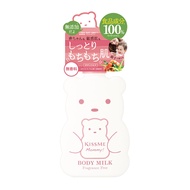 KISS ME MOMMY Body Milk S (Fragrance Free) 200g