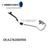 Suitable for Mercedes-Benz S-Class E-Class M-Class SL-Class GLS-Class M278 Engine Coolant2782000900