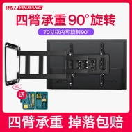 Samsung Sharp Sony universal TV rack telescopic rotating wall universal folding bracket 32-70 inches