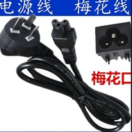 Suitable for AOC C32G2E 32G2 Inch Computer Monitor Screen Plum Blossom Port Power Cord Tripod Plug