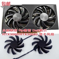 Brand New Lenovo/HP/Dell RTX3060/RTX3060TI Graphics Fan