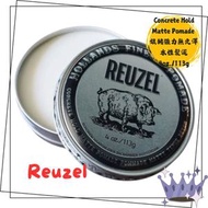 REUZEL Concrete Hold Matte Pomade 銀豬強力無光澤水性髮泥 4oz./113g (平行進口) #REUZEL