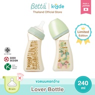 Dr.Betta ขวดนมคอกว้าง Lover Bottle 240ml (PPSU) จุกนม Brain Cross cut ไม่ดูดไม่ไหล