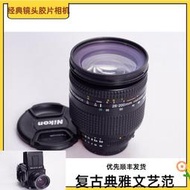 【小新攝影】NIKON AF 28-200 3.5-5.6 D全畫幅 長焦鏡頭 98新 一鏡走天下