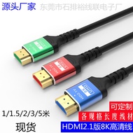 hdmi cable 4k hdmi cable Version 2.1 HDMI HD Cable 8K60Hz 4K * 2K 3D Notebook to TV Display HD Cable