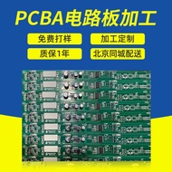 Mass Production pcb Circuit Board Single Double Sided Circuit Board Circuit Board Welding Circuit Bo