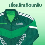 Grab Jacket Food GreenGrab..