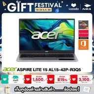 [ผ่อน0% 10เดือน] NOTEBOOK (โน๊ตบุ๊ค) ACER ASPIRE LITE 15 AL15-42P-R3Q5 15.6" FHD/RYZEN 5-7430U/16GB/