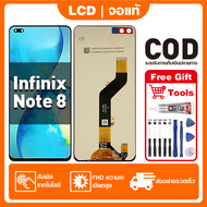 สําหรับ Infinix Note 8 จอแสดงผล LCD หน้าจอสัมผัส 100% ทดสอบ เข้ากันได้กับรุ่น infinix note 8 X692 เค