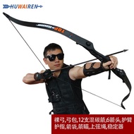 A-6💘HUWAIRENEagle Eye Beauty Hunting Recurve Bow Arrow Adult Compound Bow Arrow Professional Competitive Competition Rec