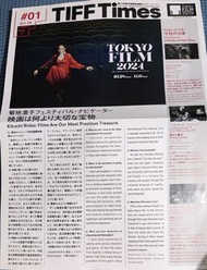 東京電影節 九龍城寨之圍城  破.地獄 爸爸 不赦之罪 虎毒不日本版 電影 宣傳單張 小海報 戲橋 Mini Movie Poster