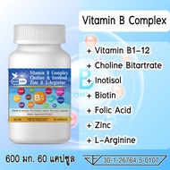 Vitamin B Complex Plus Choline, Inotisol, Zinc วิตามินบีรวม วิตามิน บี คอมเพล็กซ์ พลัส ตรา บลูเบิร์ด ขนาด 600 มิลลิกรัม 60 แคปซูล