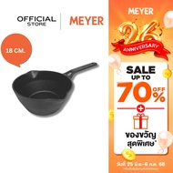 MEYER CAST IRON 18CM กระทะเหล็กหล่อสำหรับทอด ทรงลึก DEEP SKILLET (48244-C)