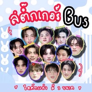 bus because of you shine 789survival Die-Cut Sticker Big Head Type Full Page