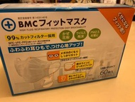 BMC MEDICAL MASK 口罩