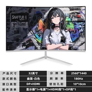 32 Inch Curved Gaming Monitor 2K 240Hz High Definition Office Computer Liquid Crystal Display Screen