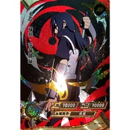 Naruto Kayou Card Game Itachi Uchiha (Anbu) AR-023 | 2021