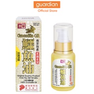 Fei Fah Crocodile Oil (Fragrance) 3x50ml