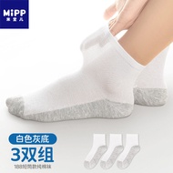Tất Cotton Mỏng Đến Giữa Bắp Chân Cho Trẻ Em Mùa Hè 100% Cotton Cho Bé Trai Và Bé Gái Từ 3-16 Tuổi Đ