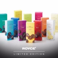 ROYCE Pure Chocolate 波浪巧克力片 20入