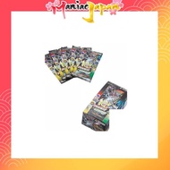 [Duel Masters] DMEX-13 Duel Masters TCG Four Strong Gatherings → The Strongest Direct Connection Pack DP-BOX Japanese