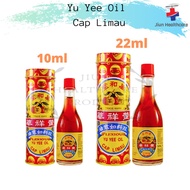 Yu Yee Oil/ Minyak Yu Yee (10/22ml)