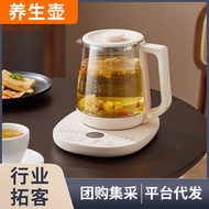养生壶1.5L升家用多功能办公室小型迷你全自动煮茶器花茶壶