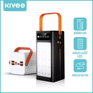 KIVEE Powerbank พาวเวอร์แบงค์ ชาร์จเร็ว PD22.5W 7 เอาต์พุต 3 อินพุต พร้อมระบบไฟ LED พร้อมสายชาร์จ