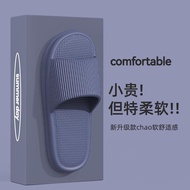 Genuine MUJI Japanese-style Unprinted Mens Summer Non-slip Indoor Mens Slippers Eva Slippers Cool An