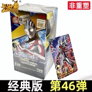 Card Tour Ultraman Card Classic Edition No. 46 Full Star Card One Whole Box SP Card 1 Yuan Card Pack